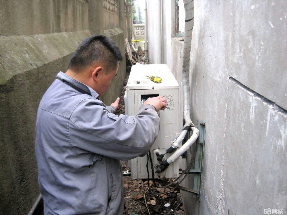 中央空调维修
